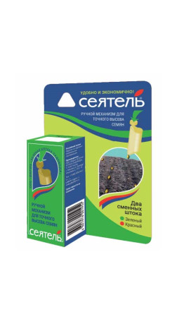 Сеятель
