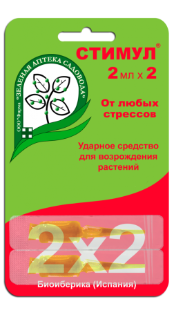 Удобрение Стимулантистресс 2 ампулы х 2мл