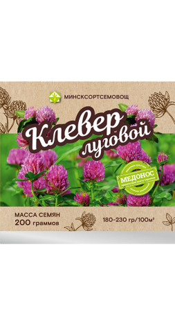 Клевер луговой Витебчанин* 0.2кг