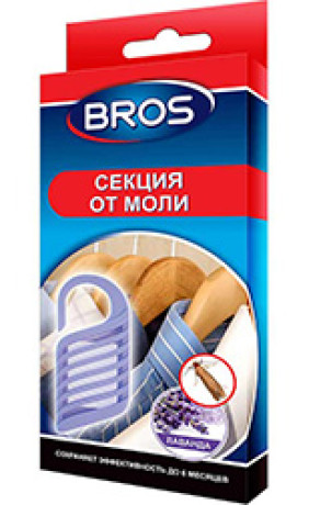 BROS секция от моли