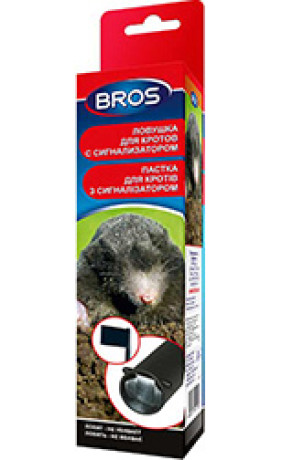 BROS ловушка для кротов с сигнализатором