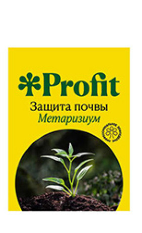 PROFIT Защита почвы 30мл метаризум