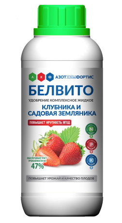 Удобрение комплексное для клубники Белвито 470мл (жидкое)