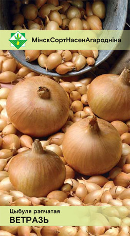 Лук Ветразь* 0.5г