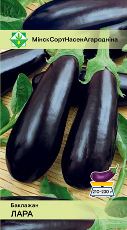 Баклажан Лара 0.1г