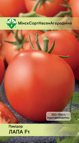 Томат Лапа F1* 15шт