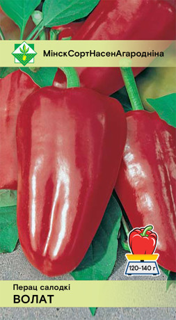 Перец Богатырь 15шт