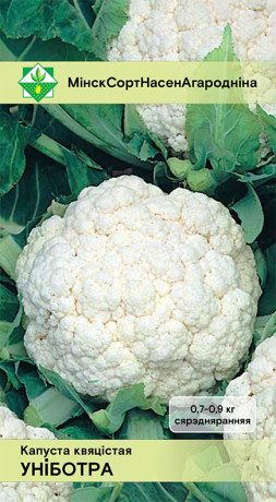 Капуста цветная Униботра 0.2г