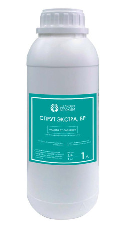 Спрут Экстра ВР 1000мл флакон гербицид