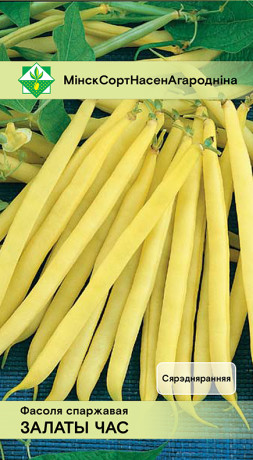 Фасоль Золотое время спаржевая 7г