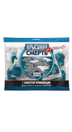 Средство родентицидное 
