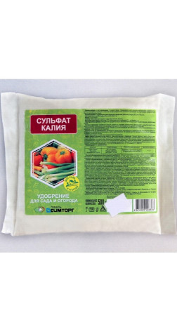 Сульфат калия 0.5кг