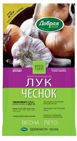 Удобрение Добрая сила Лук-Чеснок 0.9кг сухое