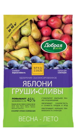 Удобрение Добрая сила Яблони-Груши-Сливы 2кг