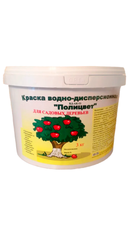 Краска для садовых деревьев 3кг Полицвет