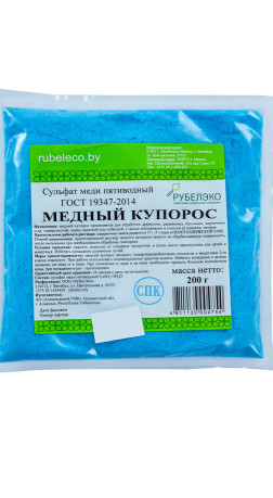 Медный купорос 200г