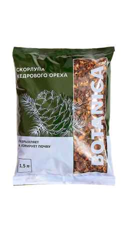 Скорлупа кедрового ореха Botanica 1,5л Субстратный компонент