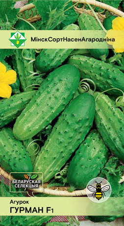 Огурец Гурман F1 0.6г