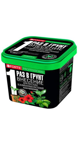 Наноудобрение Bona Forte д/комнатных растений рассады саженцев теплиц и грядок 1л