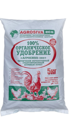 Помет куриный АГРОСИВА 5кг