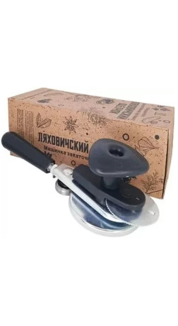 Закаточная машинка 