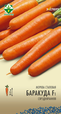 Морковь Барракуда F1 столовая 0.3г (Эксперт)