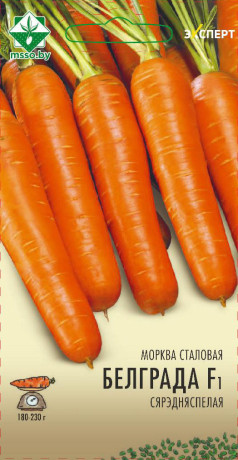 Морковь Белградо F1 столовая 0.3г (Эксперт)