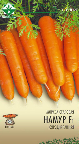 Морковь Намур F1 столовая 0.3г (Эксперт)