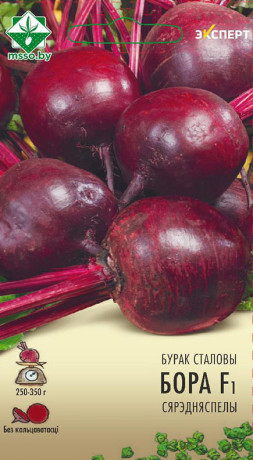Свекла Боро F1 столовая 1.5г (Эксперт)