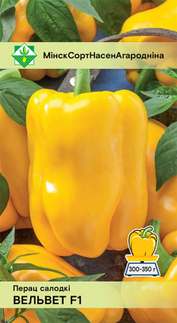 Перец Вельвет F1 10шт