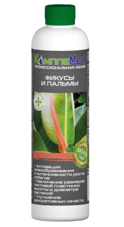 Удобрение КомплеМет для фикусов и пальм 400мл