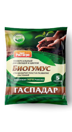 Биогумус 5л Мечта ботаника Универсальный для овощей и цветов
