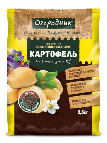 Удобрение органоминеральное Огородник для картофеля 2.5кг
