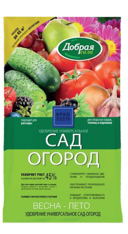Удобрение Добрая сила Универсальное Сад-Огород 0.9кг сухое