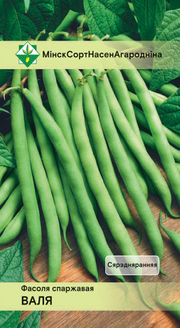 Фасоль Валя спаржевая 7г
