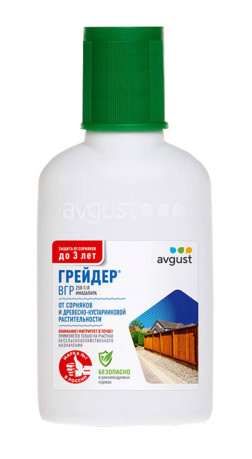 Грейдер 50мл гербицид