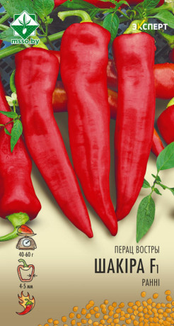 Перец Шакира F1 острый 5шт (Эксперт)
