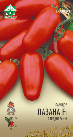 Томат Поззано F1 5шт (Эксперт)