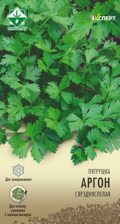 Петрушка Аргон 1г (Эксперт)