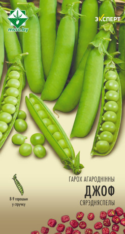Горох Джоф овощной 12г (Эксперт)