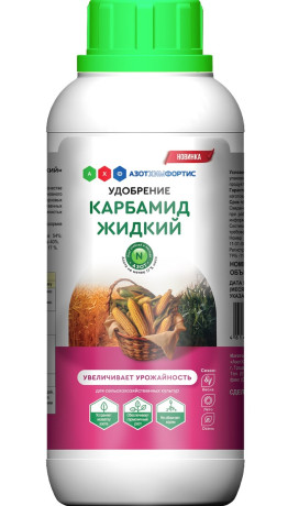 Карбамид 500мл (жидкий)