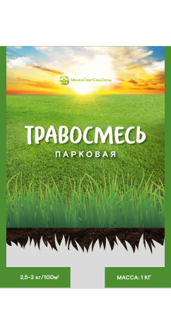Травосмесь Парковая_фас 1кг