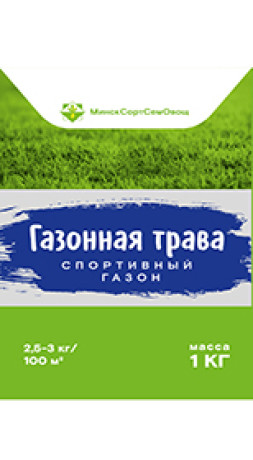 Трава газонная Спортивный газон (DSV)_фас 1кг