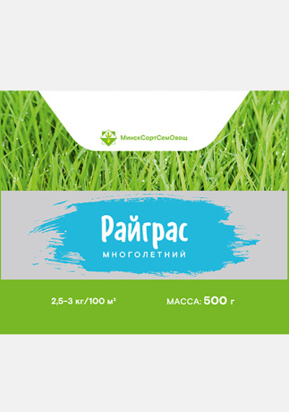Райграс многолетний (пастбищный) Старфаер 0.5кг