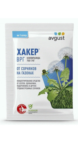 Хакер 2г гербицид