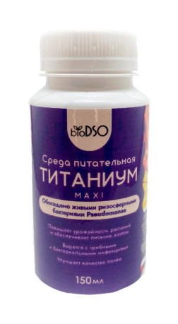 Титаниум Maxi 150мл БиоДСО