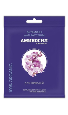 Витамины Аминосил для орхидей 5мл
