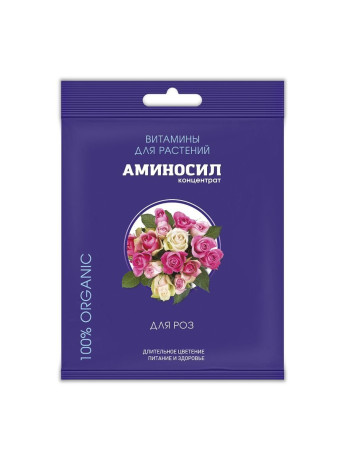 Витамины Аминосил для роз 5мл