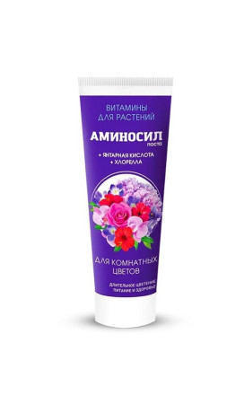 Витамины Аминосил для комнатных цветов 250мл (гель)