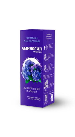 Витамины Аминосил для гортензий и азалий 250мл